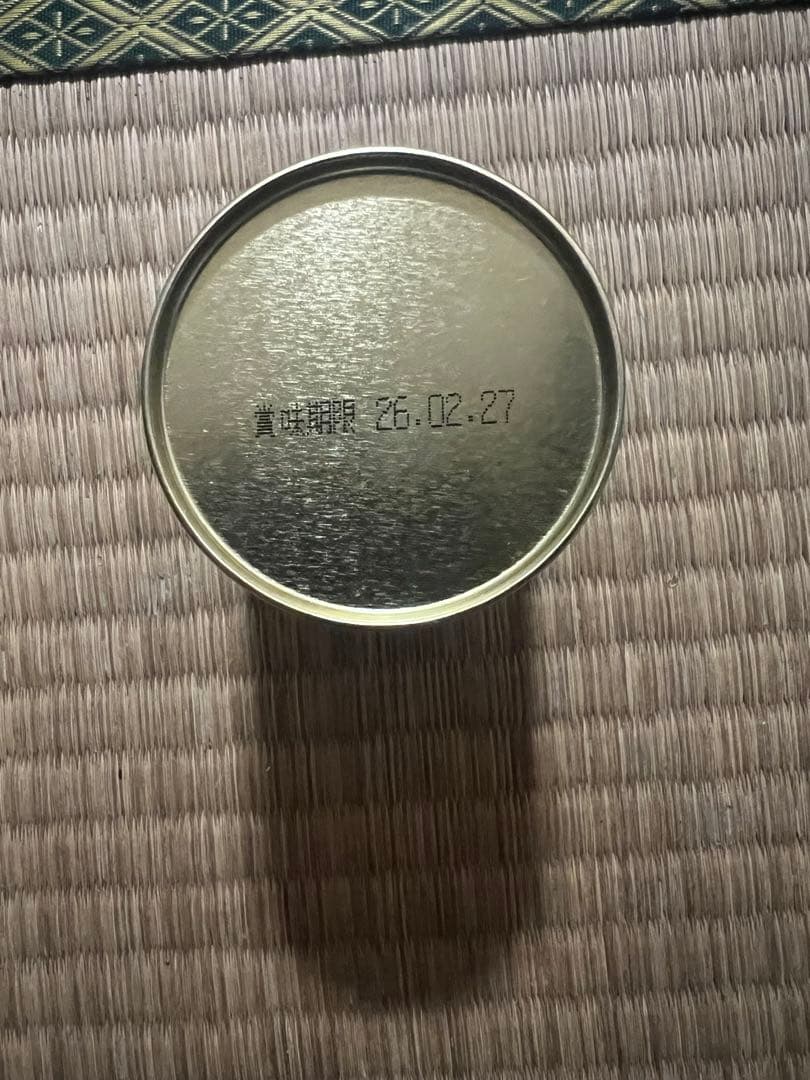 久小山園 和光 抹茶 40g缶 5個セット