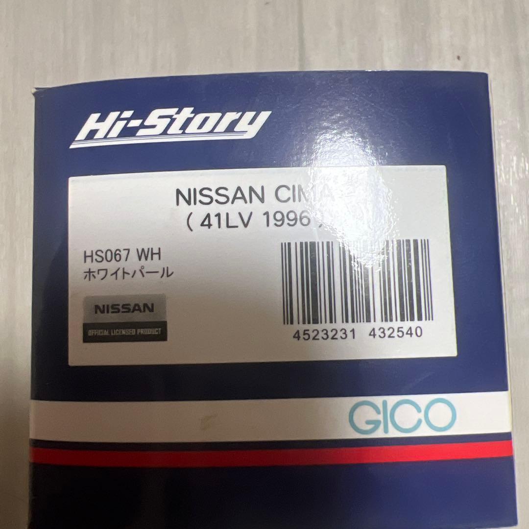 1/43 日産 Y33 シーマ 41LV 1996 ホワイトパール