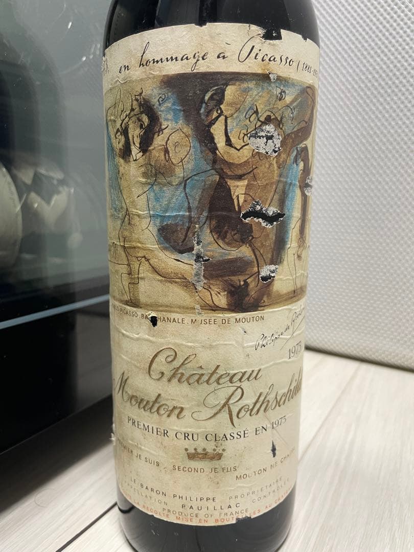 【記念ヴィンテージ】 シャトー・ムートン・ロートシルト 1973 セラー保管