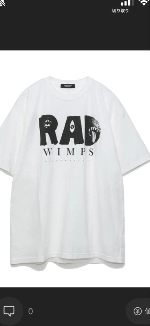 RADWIMPS フェス会場限定　オーバーサイズTシャツ　サイズ4(XLくらい)