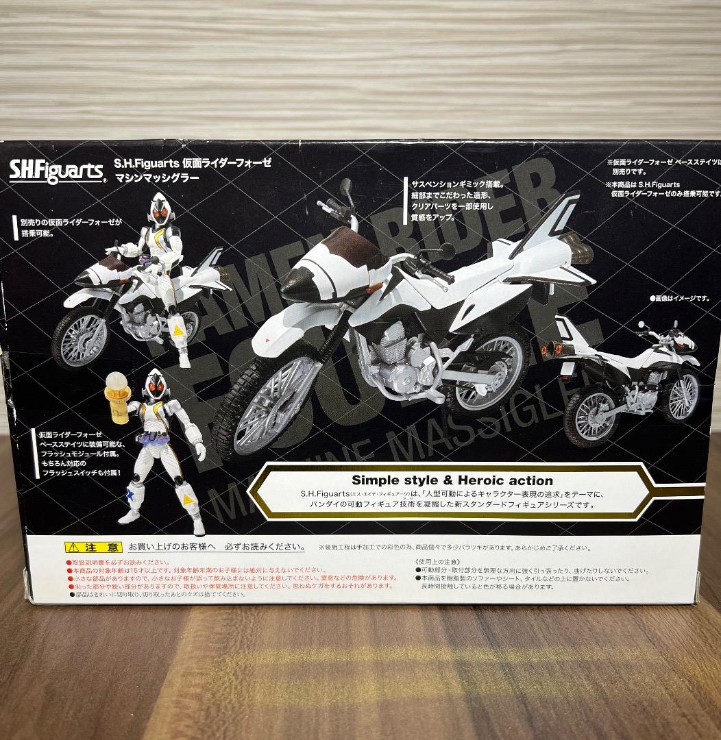 SH フィギュアアーツ 仮面ライダーフォーゼ メテオ　バイク 　計3セット