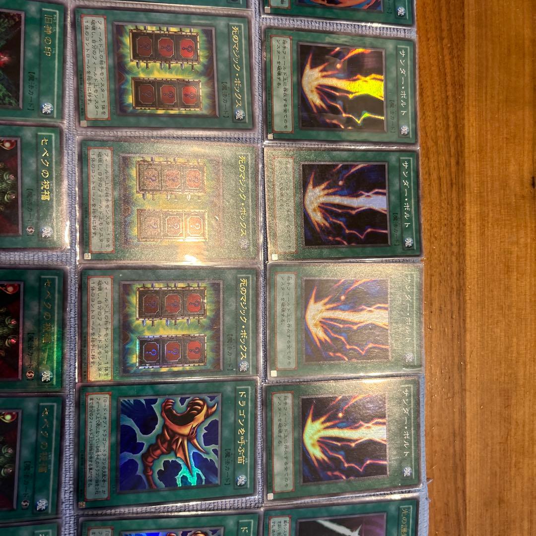 遊戯王OCG デュエルモンスターズ 魔法カード 77枚 引退品 まとめ売り