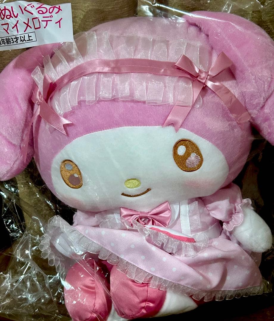 サンリオくじ マイメロディ　ぬいぐるみ　他10点のセット