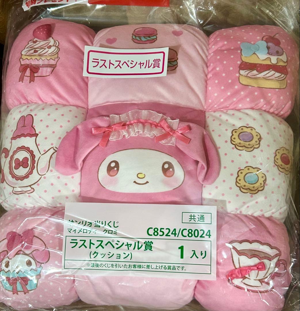 サンリオくじ マイメロディ　ぬいぐるみ　他10点のセット