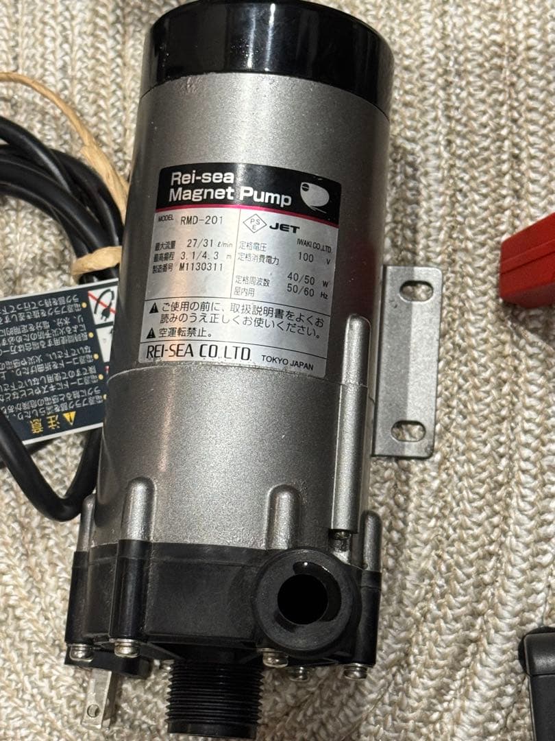 REI-SEA IWAKI RMD-201 マグネットポンプ アクアリウム