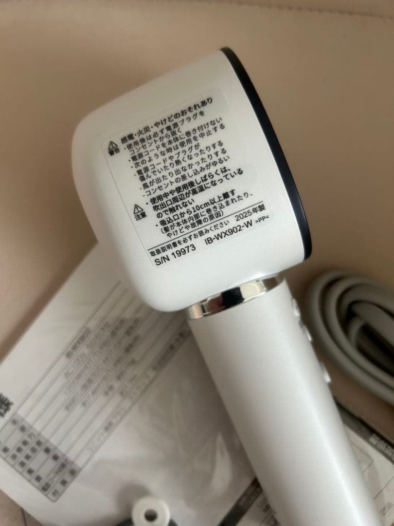 SHARP IB-WX902-W ヘアドライヤー ホワイト