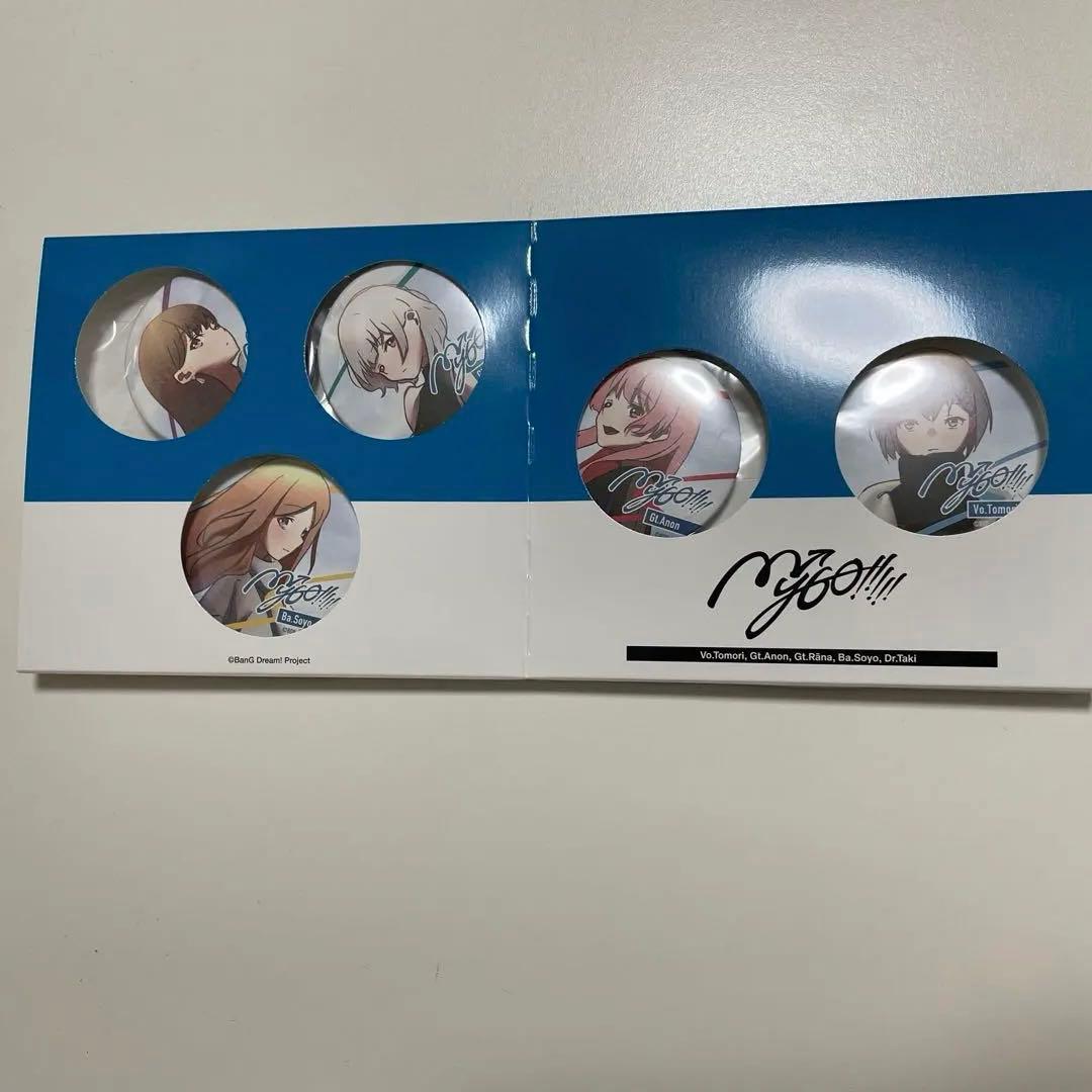 MyGO!!!!! 迷星叫 初回限定盤 特典缶バッジ　5種セット