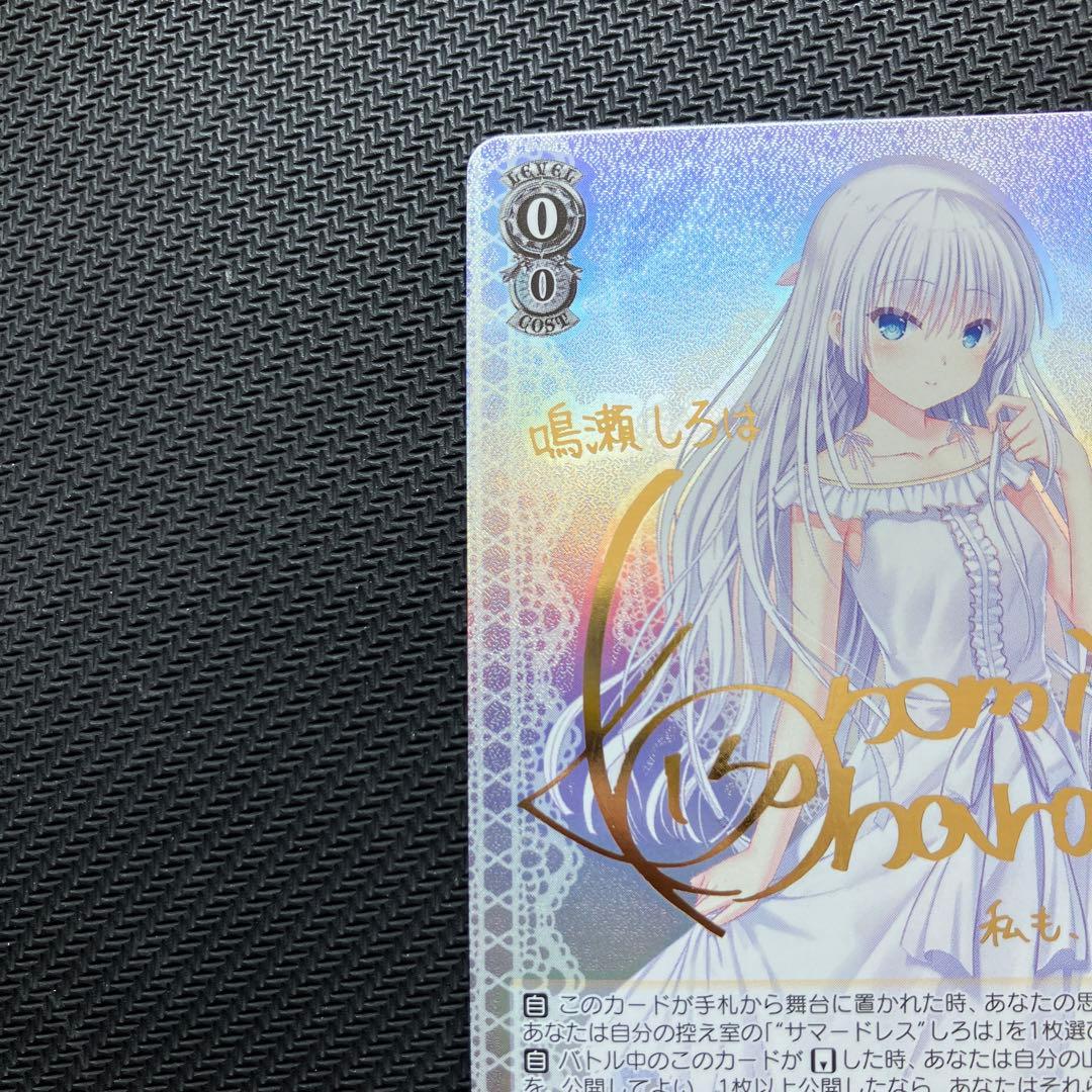 最安値 ヴァイス サマポケ サマードレス しろは SP サイン