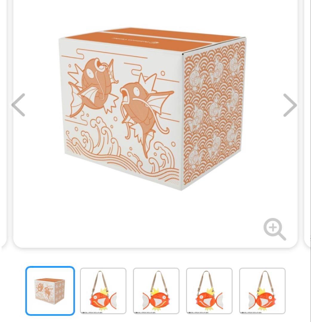 新品未使用未開封　ポケモン　ピカピカボックス2026 コイキング