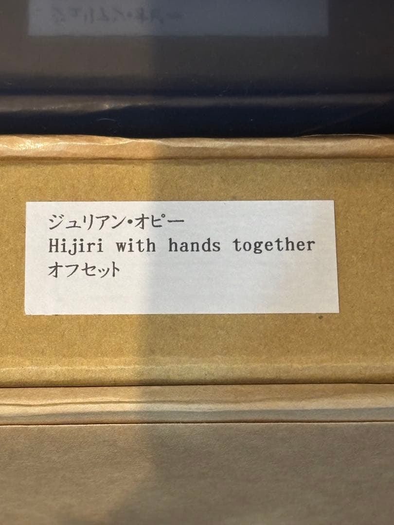 ジュリアンオピー 版画 額入 限定250 KYNE 村上隆 ソフ