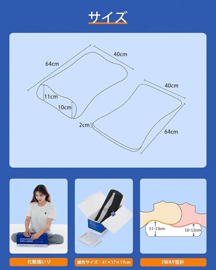 ⚛️ 低反発 枕 首が痛くならない 安眠 枕 高め 横向き 枕 首 肩 フィット