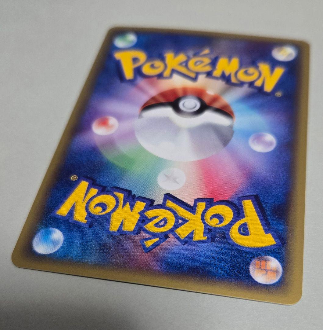 フシギバナ PROMO P - eプロモカード 012/P