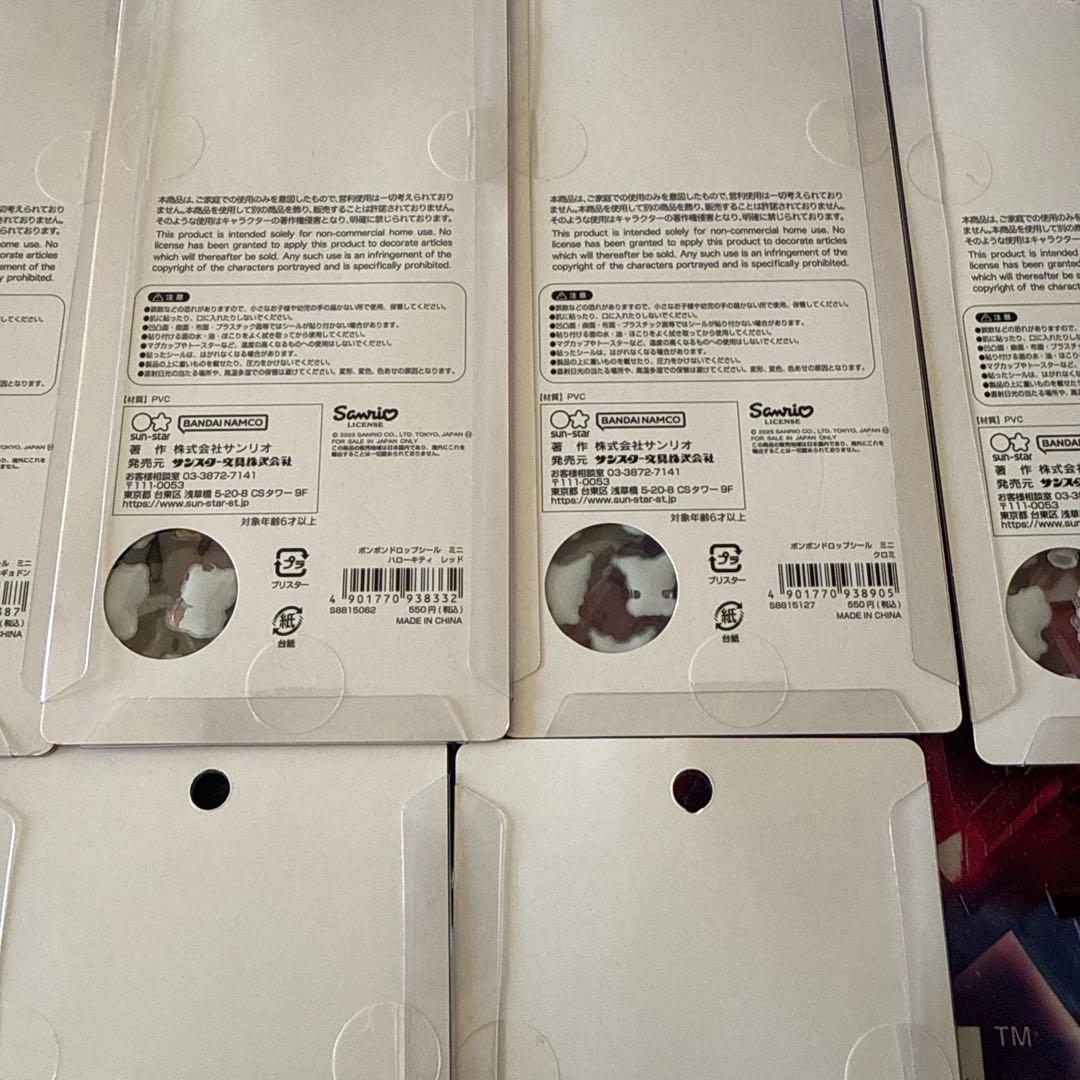 ボンボンドロップシールミニ　サンリオ