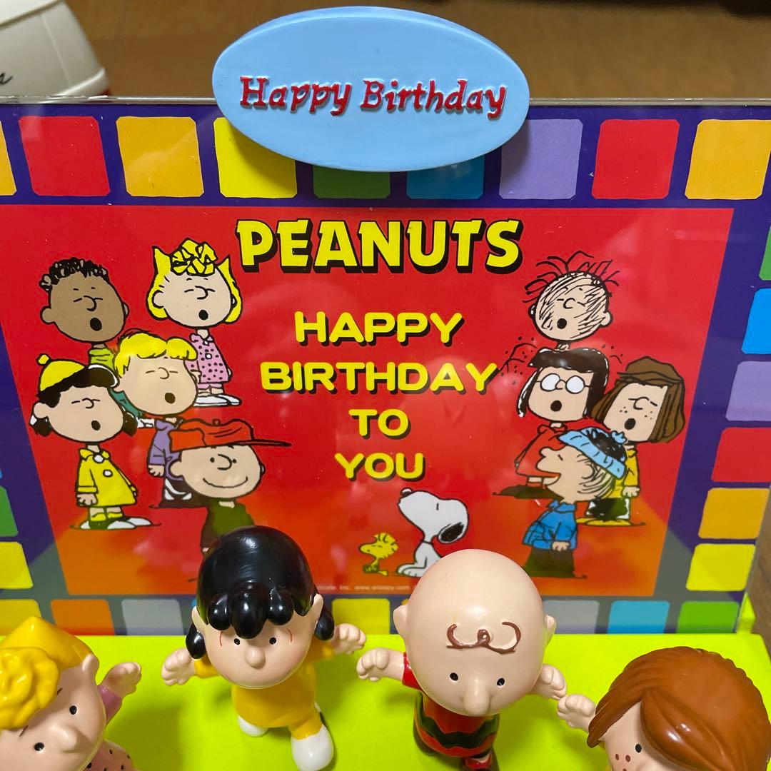 スヌーピーハッピーバースデー最終価格