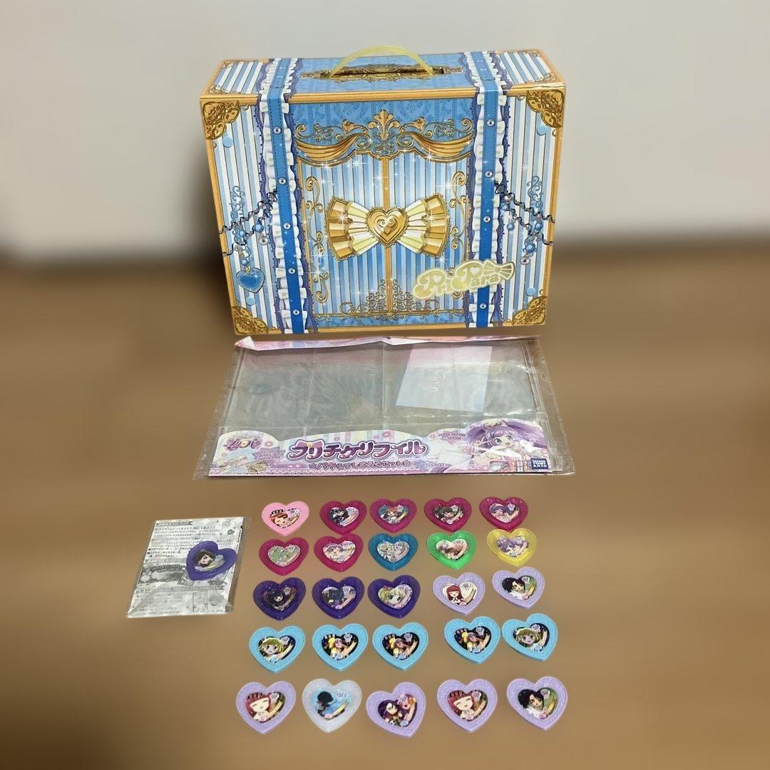 プリパラ　クローゼットトランク　ブルー　オマケ付　中古品