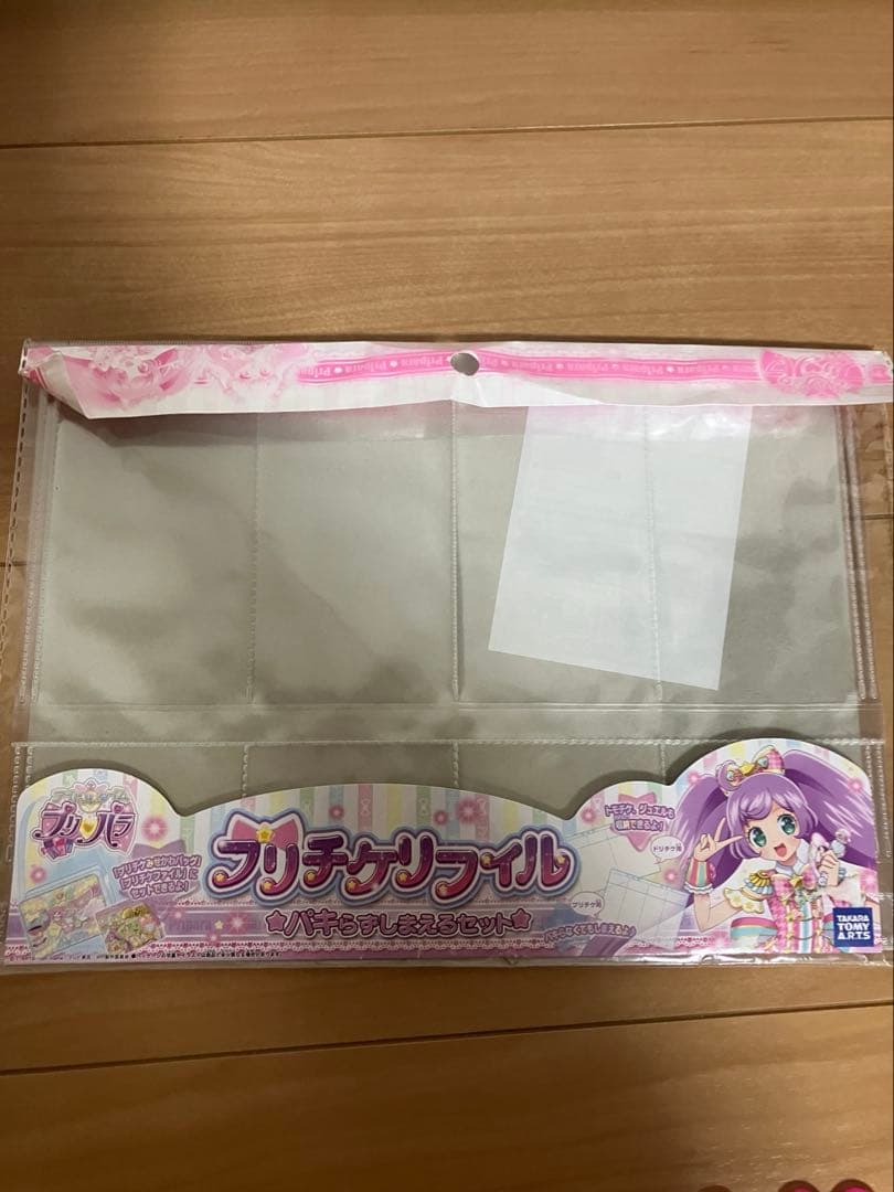 プリパラ　クローゼットトランク　ブルー　オマケ付　中古品