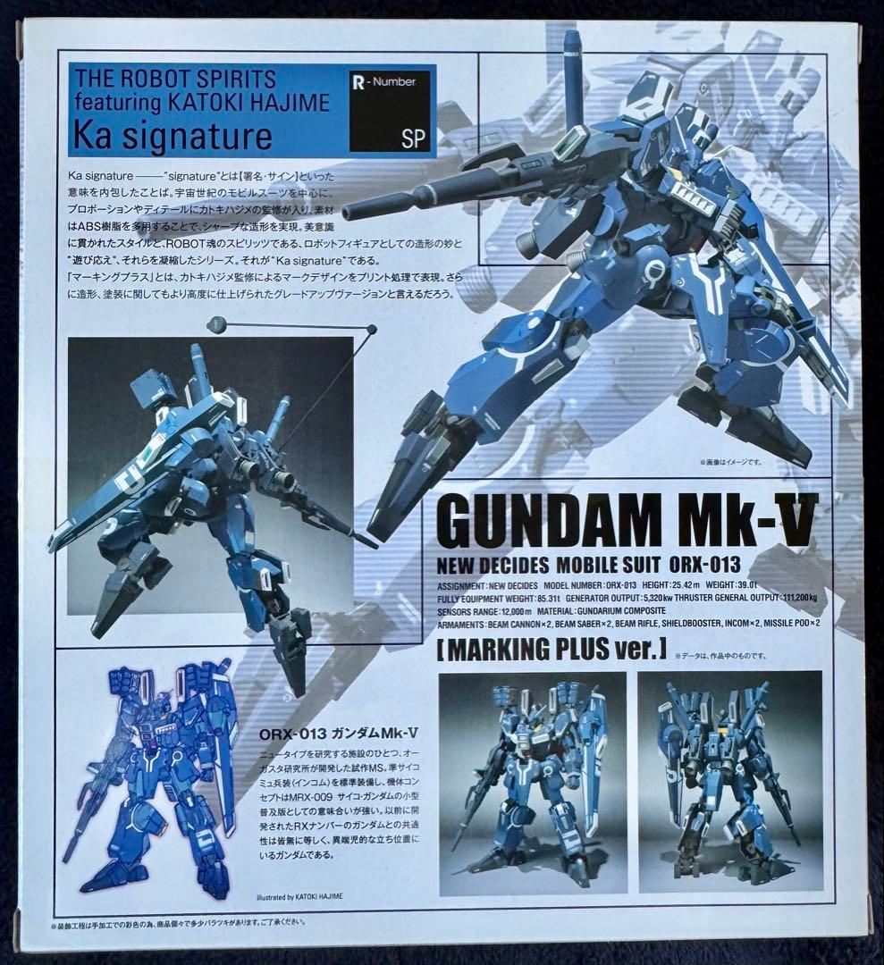 ROBOT魂(Ka signature) ＜SIDE MS＞ ガンダムMk-V…