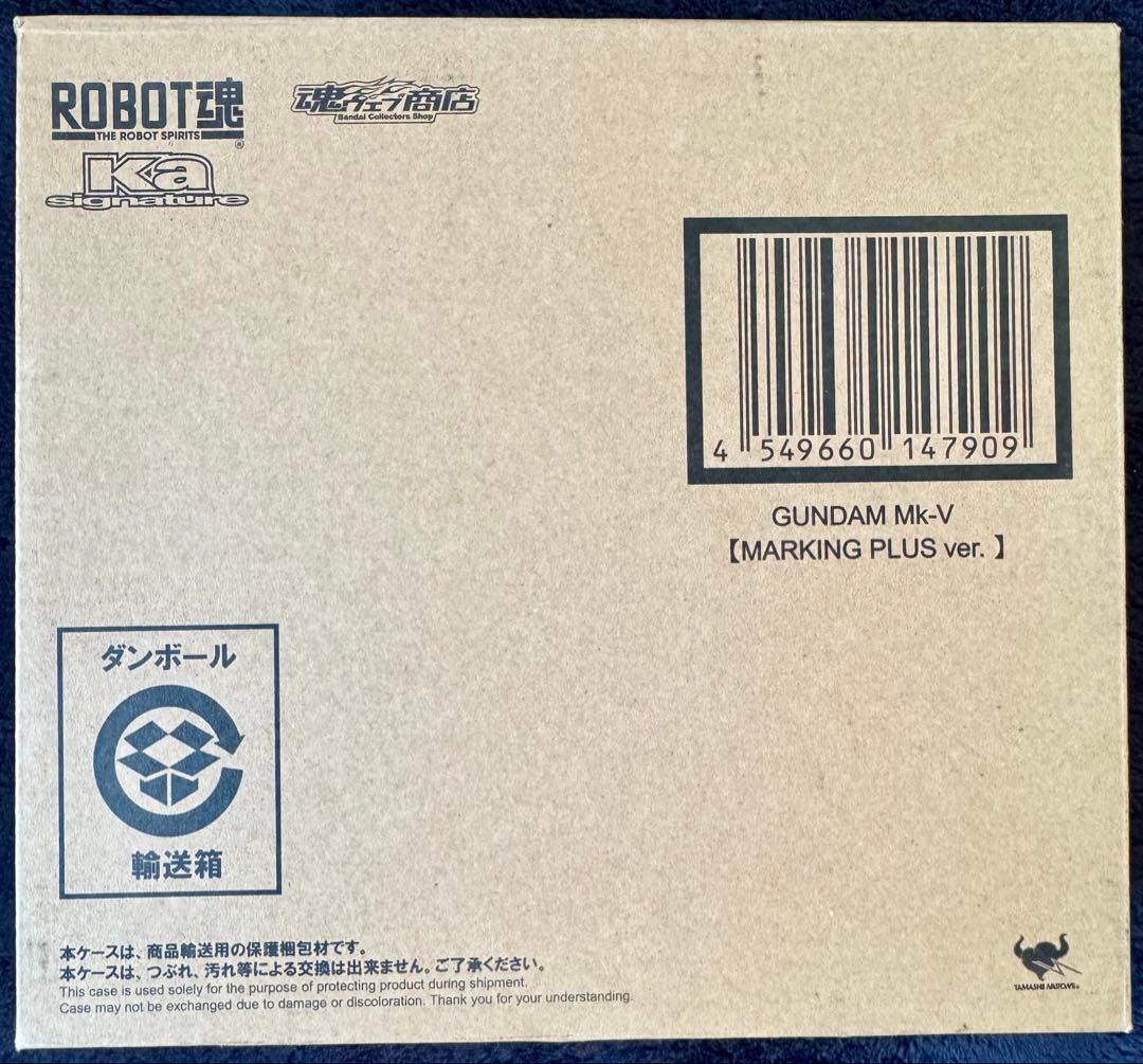 ROBOT魂(Ka signature) ＜SIDE MS＞ ガンダムMk-V…
