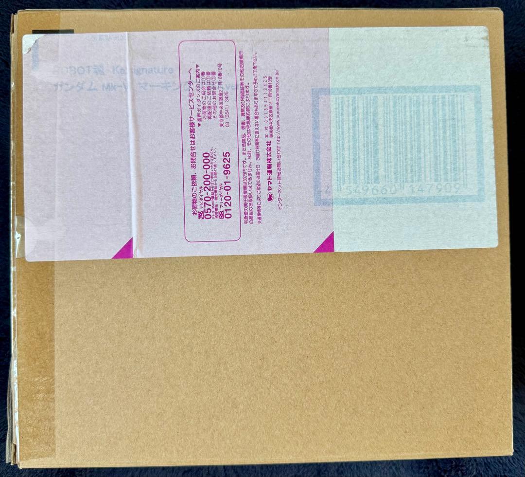 ROBOT魂(Ka signature) ＜SIDE MS＞ ガンダムMk-V…