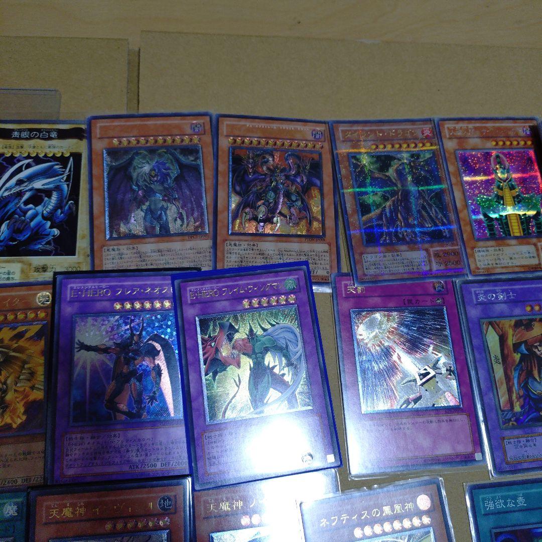 遊戯王引退品　スーパーウルトラ旧レリーフ等総累計200枚以上　まとめ売り