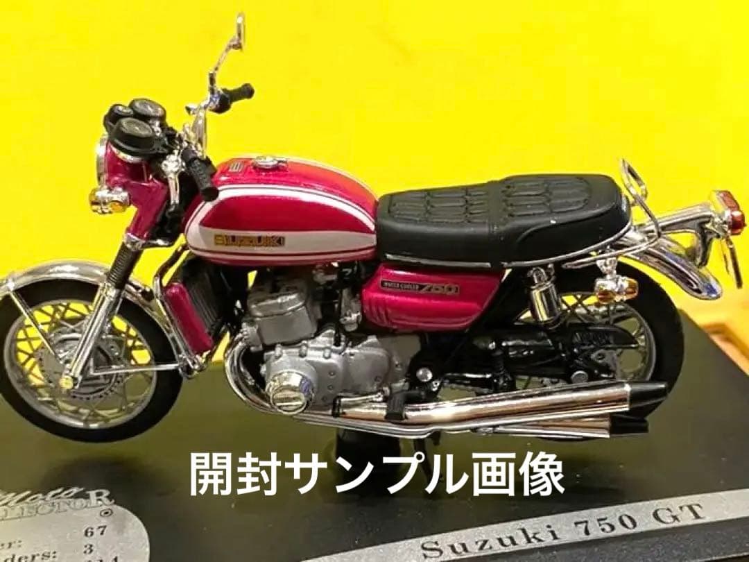 ■絶版絶滅■入手困難品■ソリド社製SUZUKI GT750水冷シリーズ1/18■