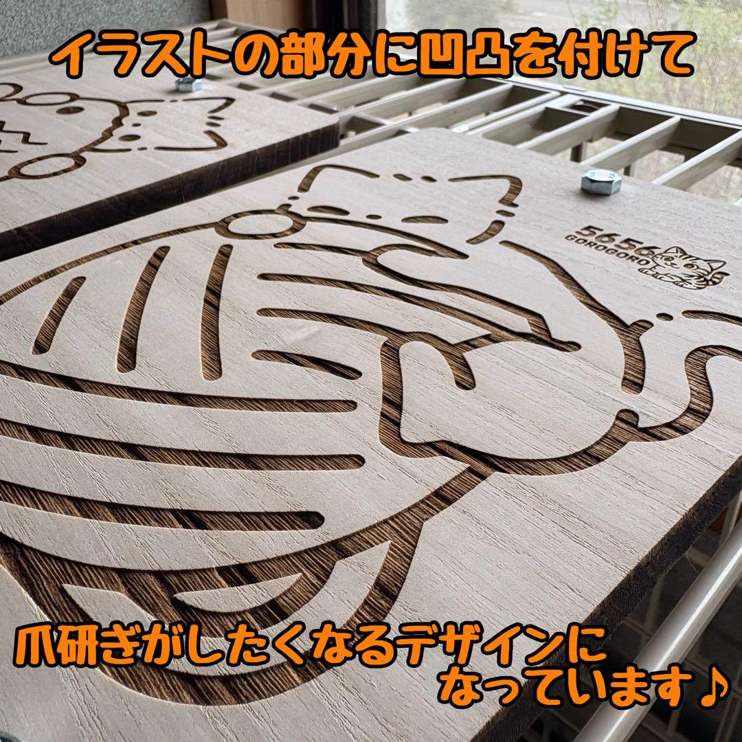 キャットケージ用ステップ(小)3個＆木製つめとぎパネル2枚セット