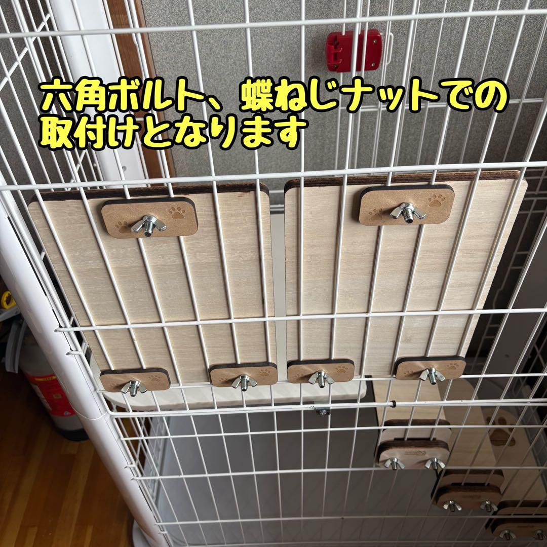 キャットケージ用ステップ(小)3個＆木製つめとぎパネル2枚セット