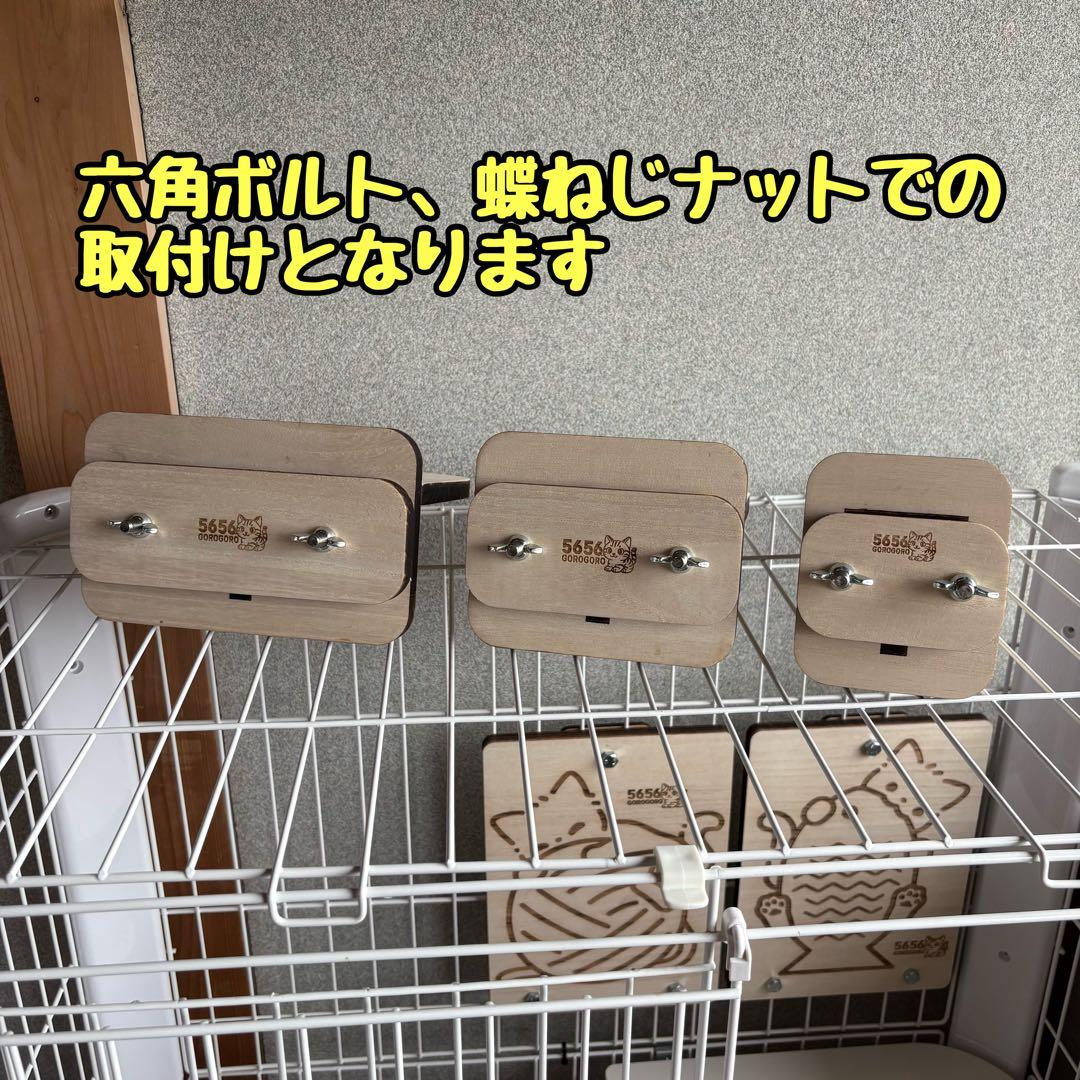 キャットケージ用ステップ(小)3個＆木製つめとぎパネル2枚セット