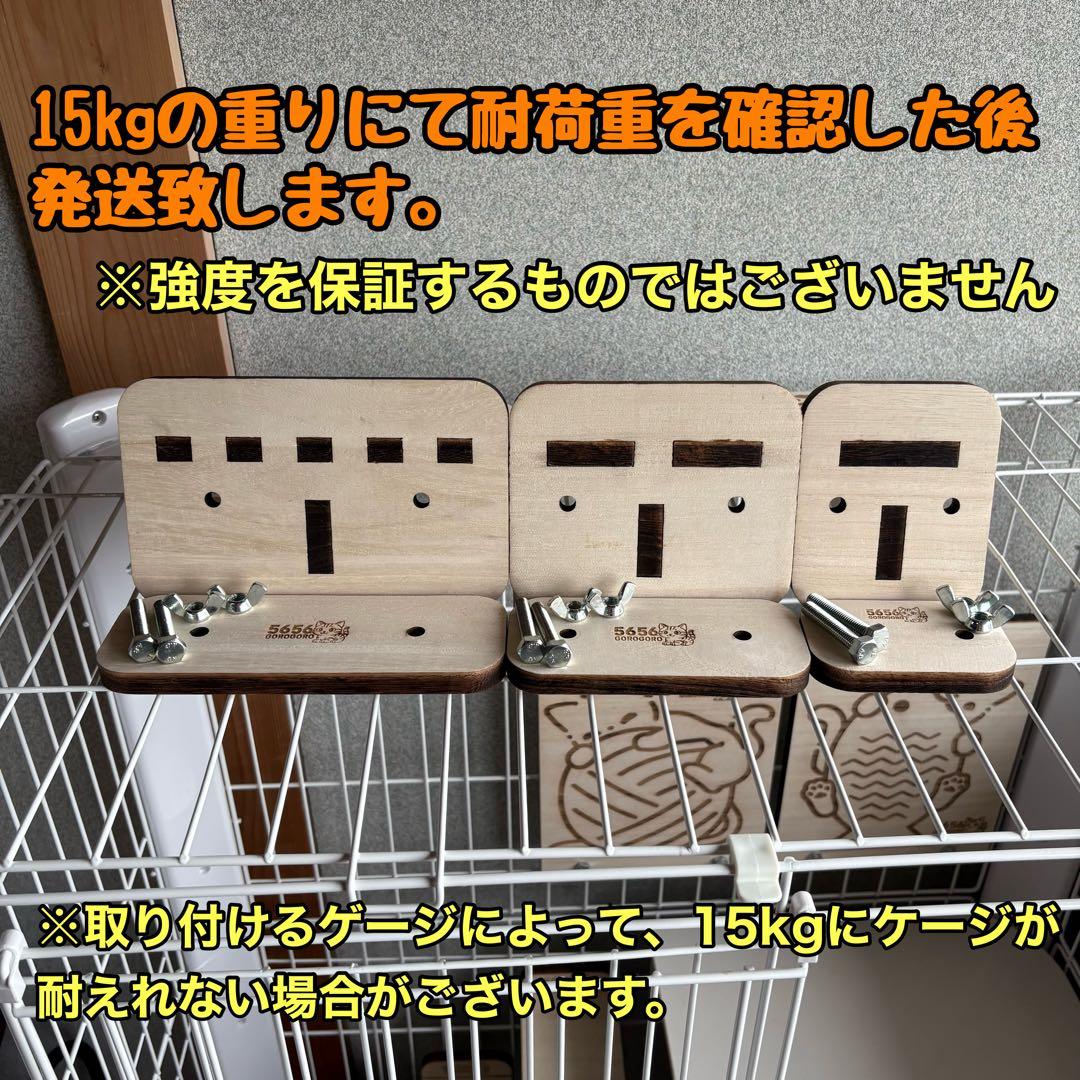 キャットケージ用ステップ(小)3個＆木製つめとぎパネル2枚セット