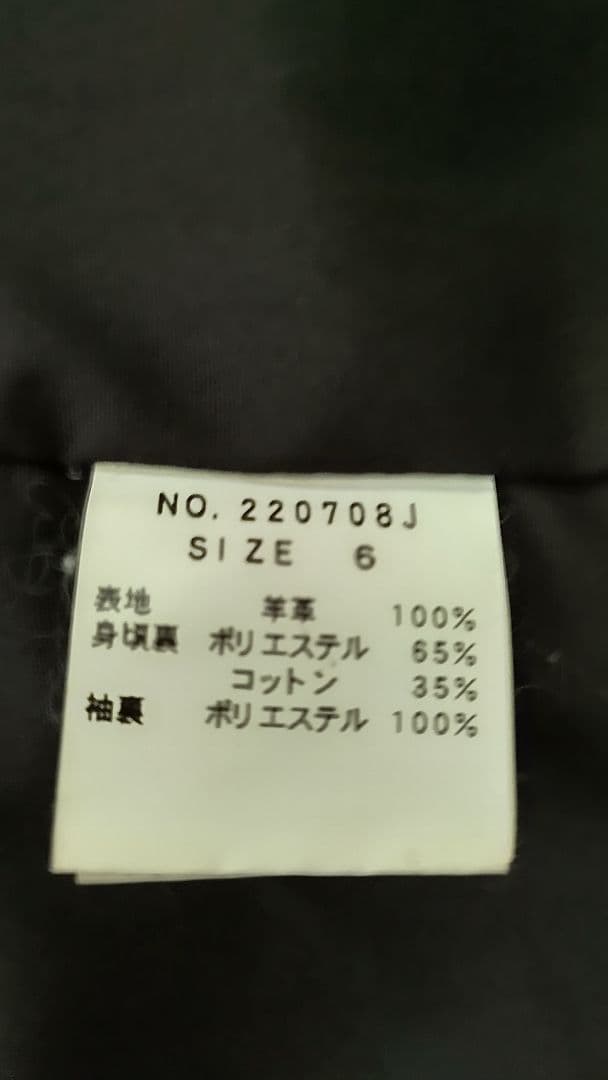 ジャックローズ★レザートラッカーᎶジャン★サイズ6本日まで価格中！！！