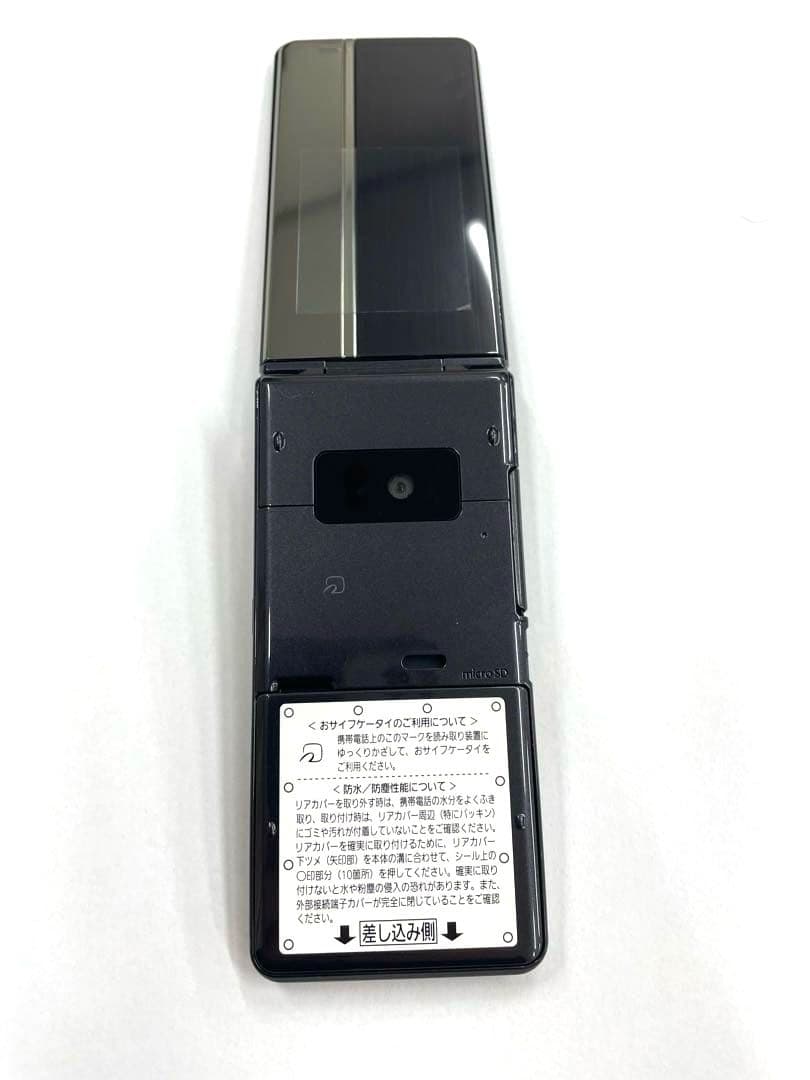 docomo P-01H 携帯電話本体　ガラケー