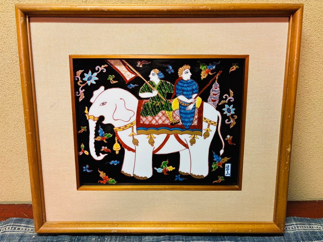 源右衛門窯　染錦更紗手象人物絵　陶額