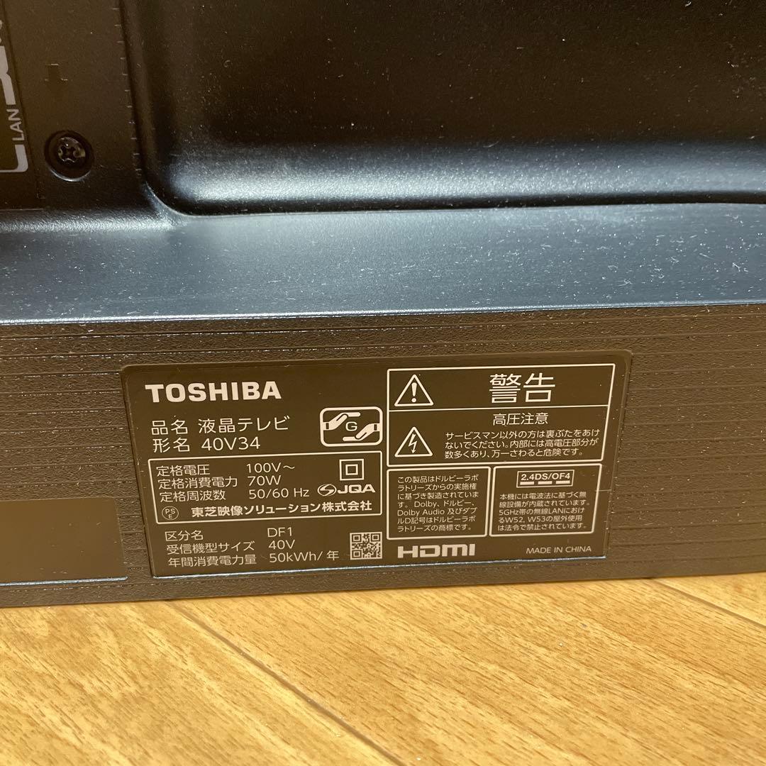 TOSHIBA 東芝 40型液晶テレビ REGZA 40V34