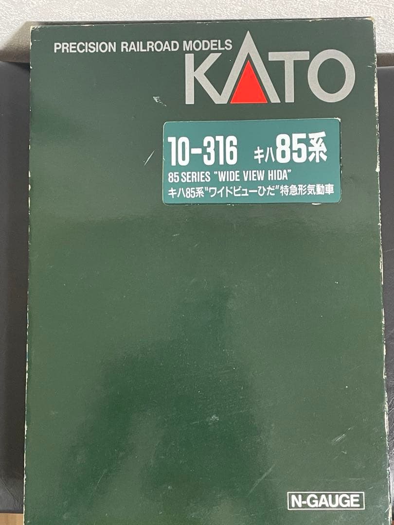KATO　10-316 キハ85系　ワイドビューひだ　特急型気動車