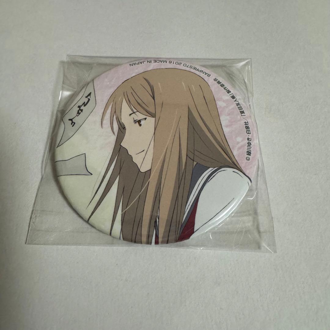 夏目友人帳　レイコ