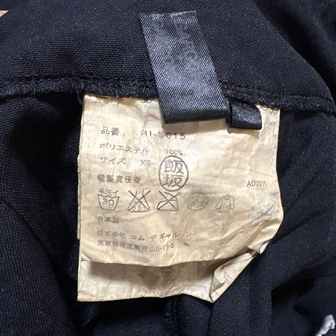 コムデギャルソン 黒のプリーツ袴パンツ