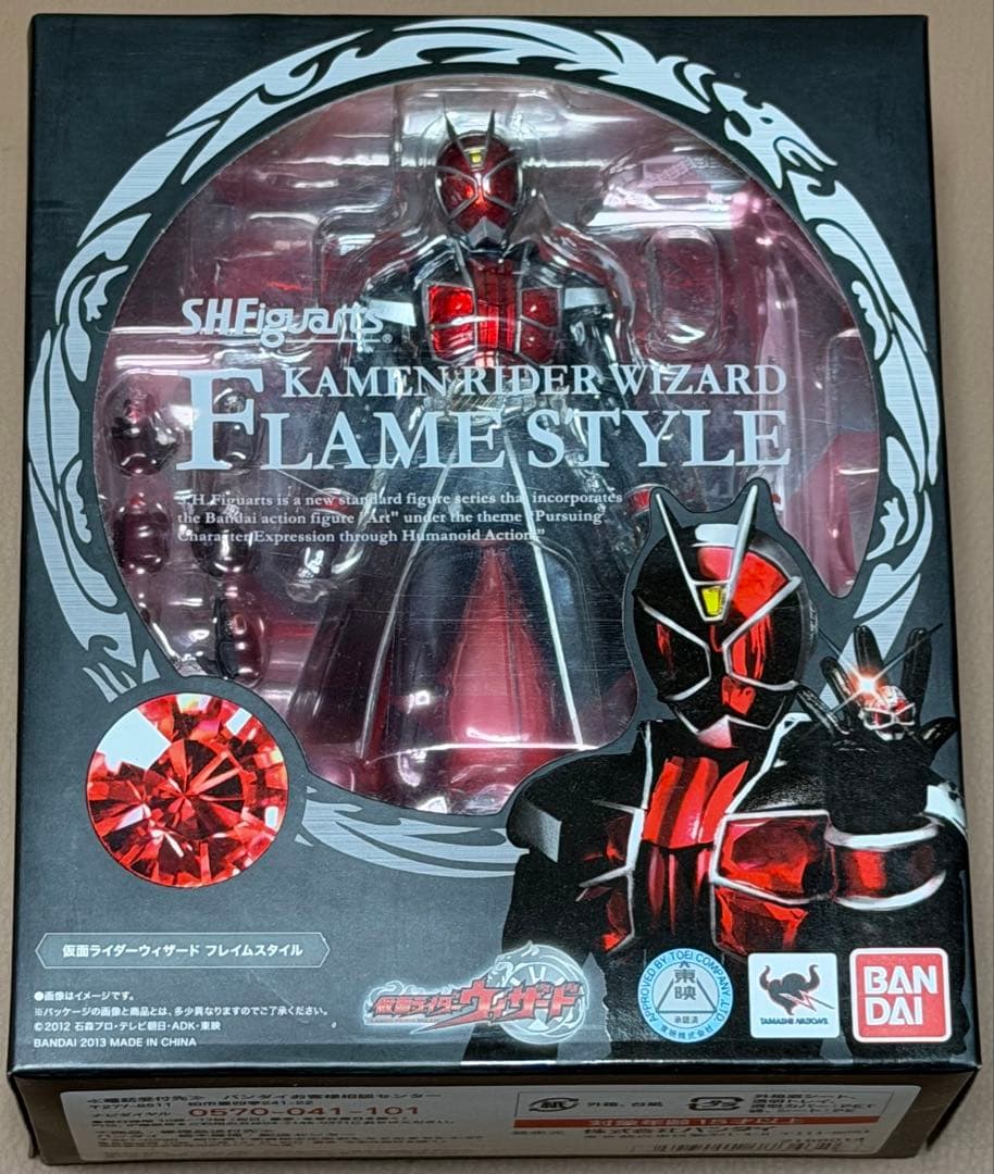 3品:仮面ライダーウィザード フレイムドラゴン ファントムフェニックス