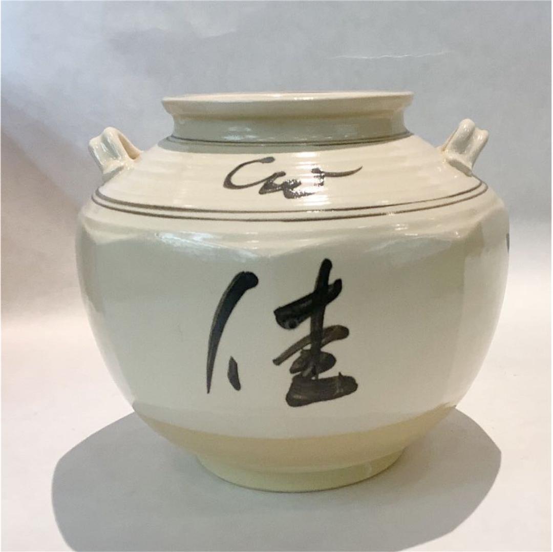 三浦竹泉 絵高麗 壺