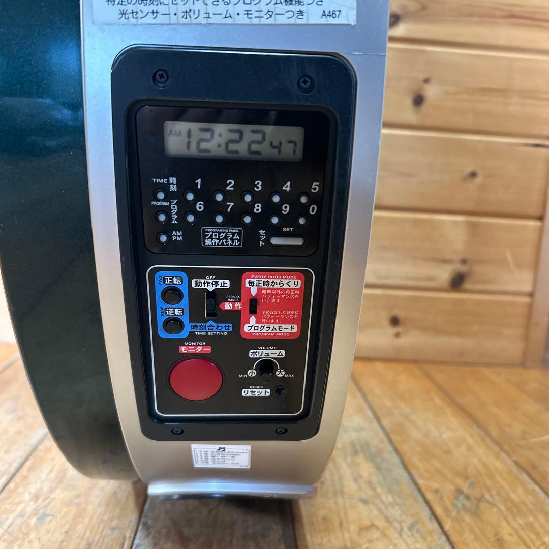 森のオーケストラ/SEIKO FANTASIA/セイコーファンタジア