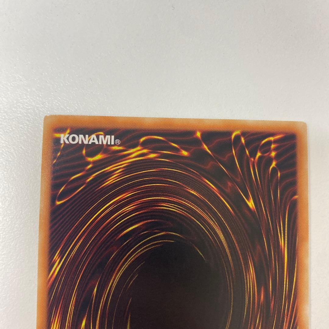 遊戯王　青眼の究極竜　ホロ　ホログラフィックレア