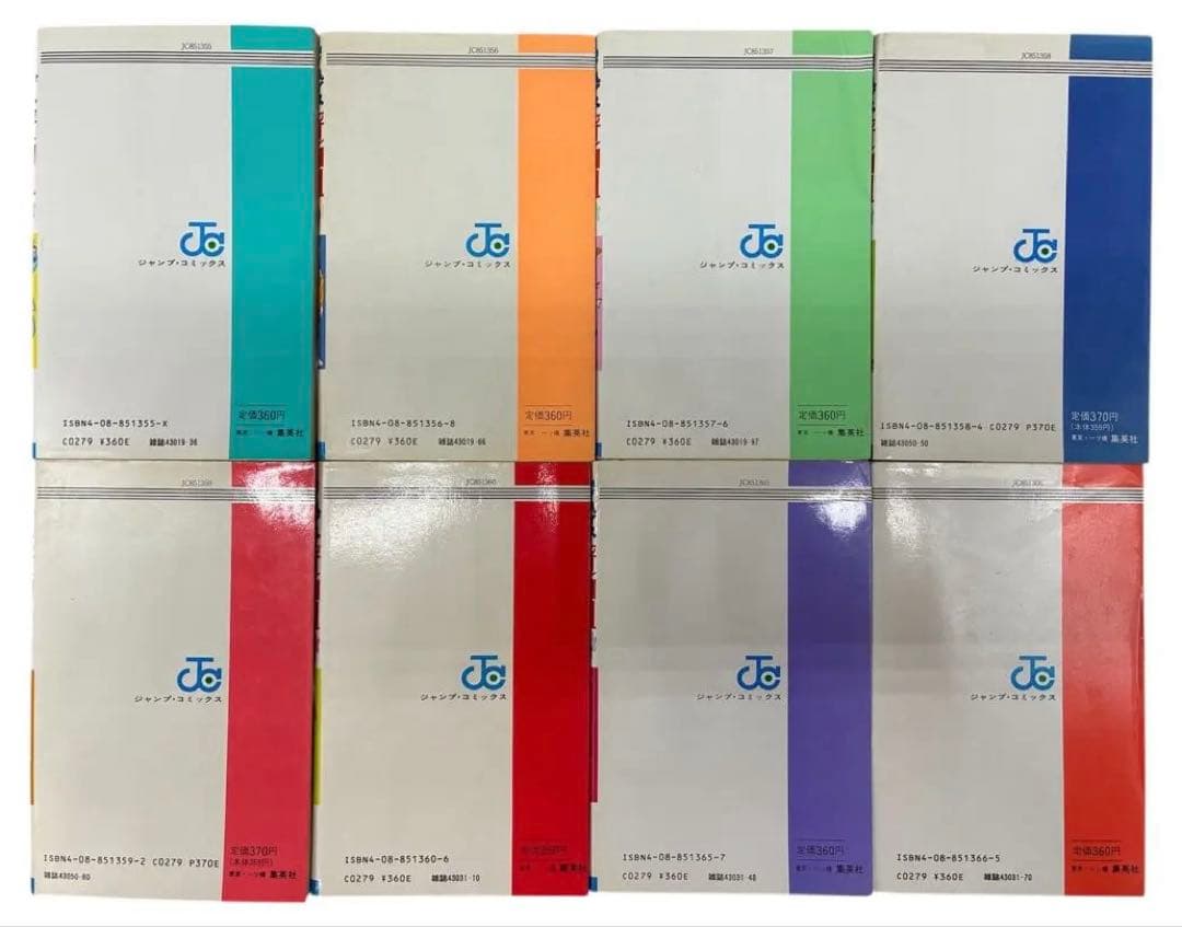 ハイスクール奇面組 フルコンプリート全巻セット