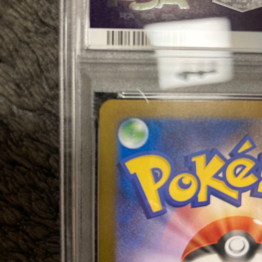 み*こ様 【PSA9】メガリザードンX ex SAR［SV4a 349/190］