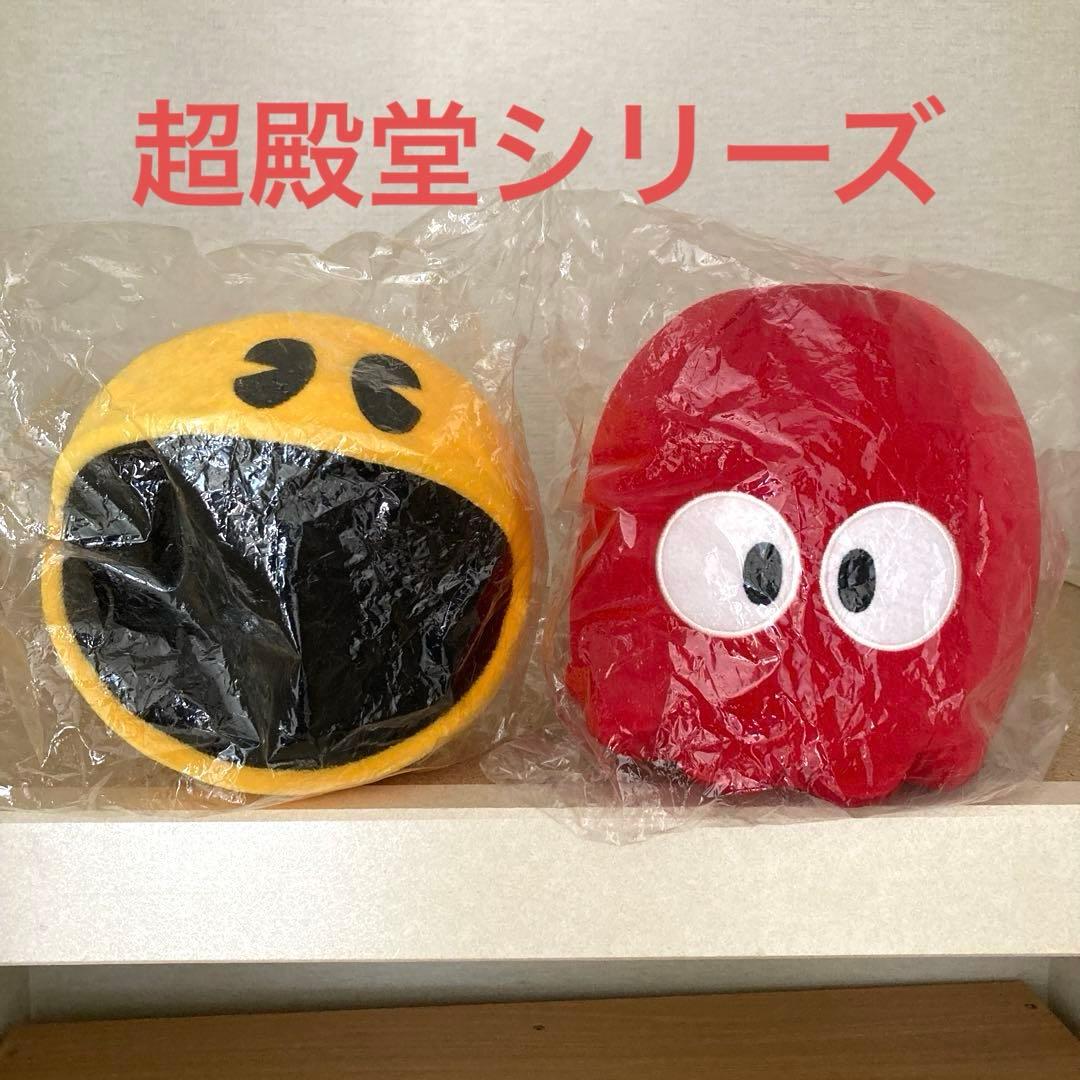 【希少】　超殿堂　パックマン　アカベエ　ぬいぐるみ　レア