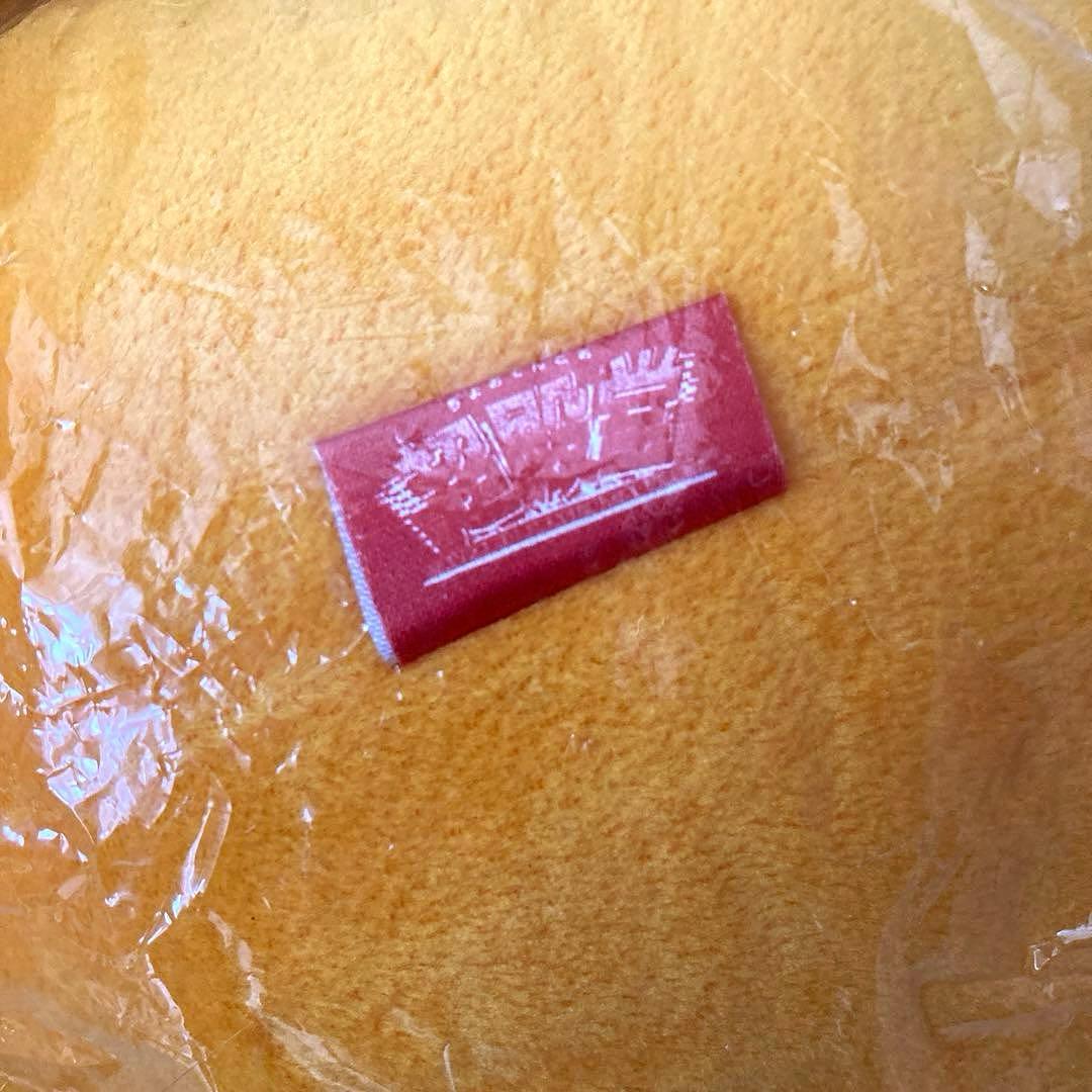 【希少】　超殿堂　パックマン　アカベエ　ぬいぐるみ　レア