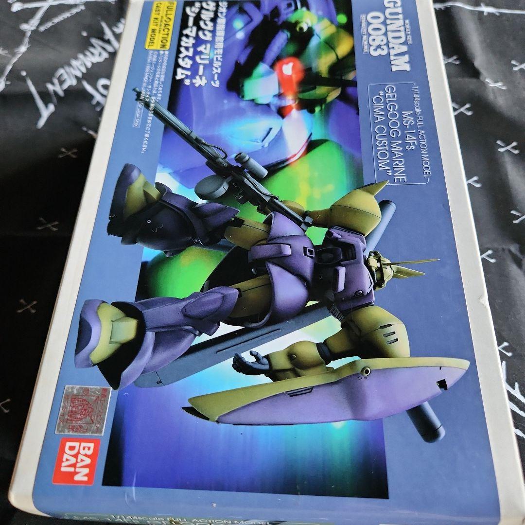 B-CLUB 1/144 ゲルググマリーネ シーマカスタム 新品未使用