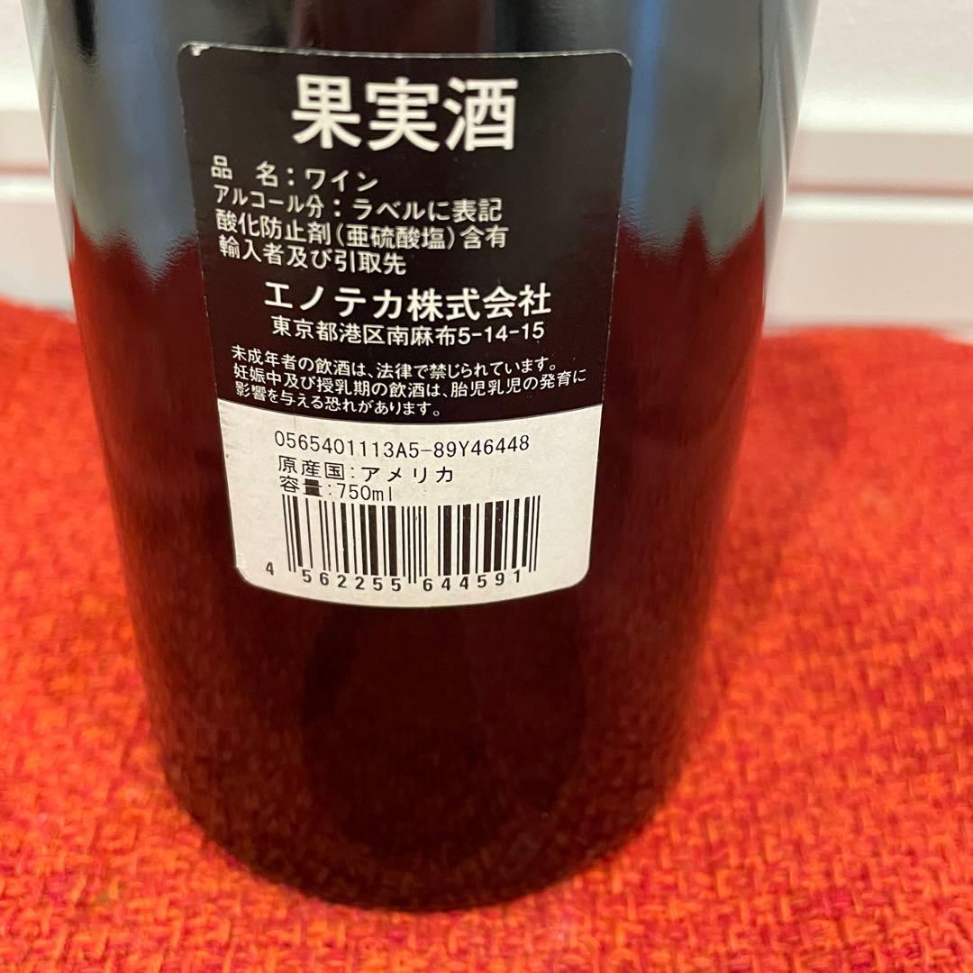 2005 ドミナスDominus Napa Valley 赤ワイン 750ml