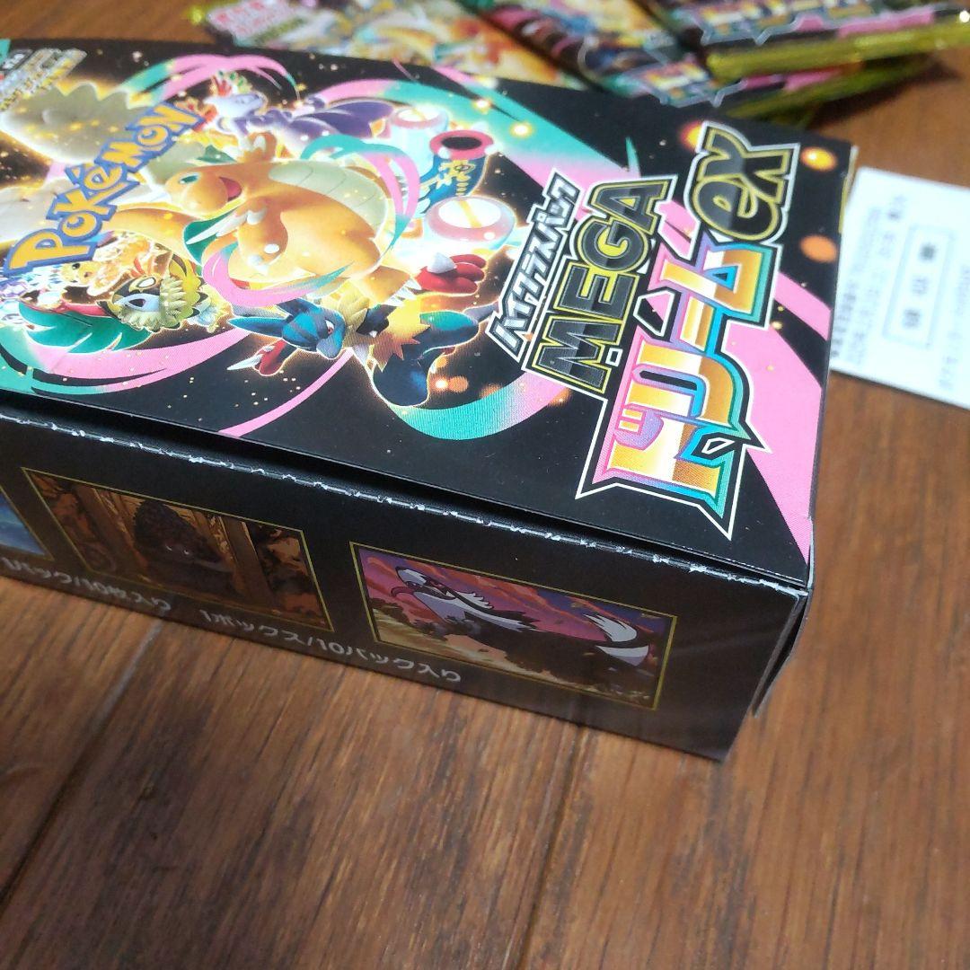 ☆ポケモンカード☆メガドリームex☆１４パック☆