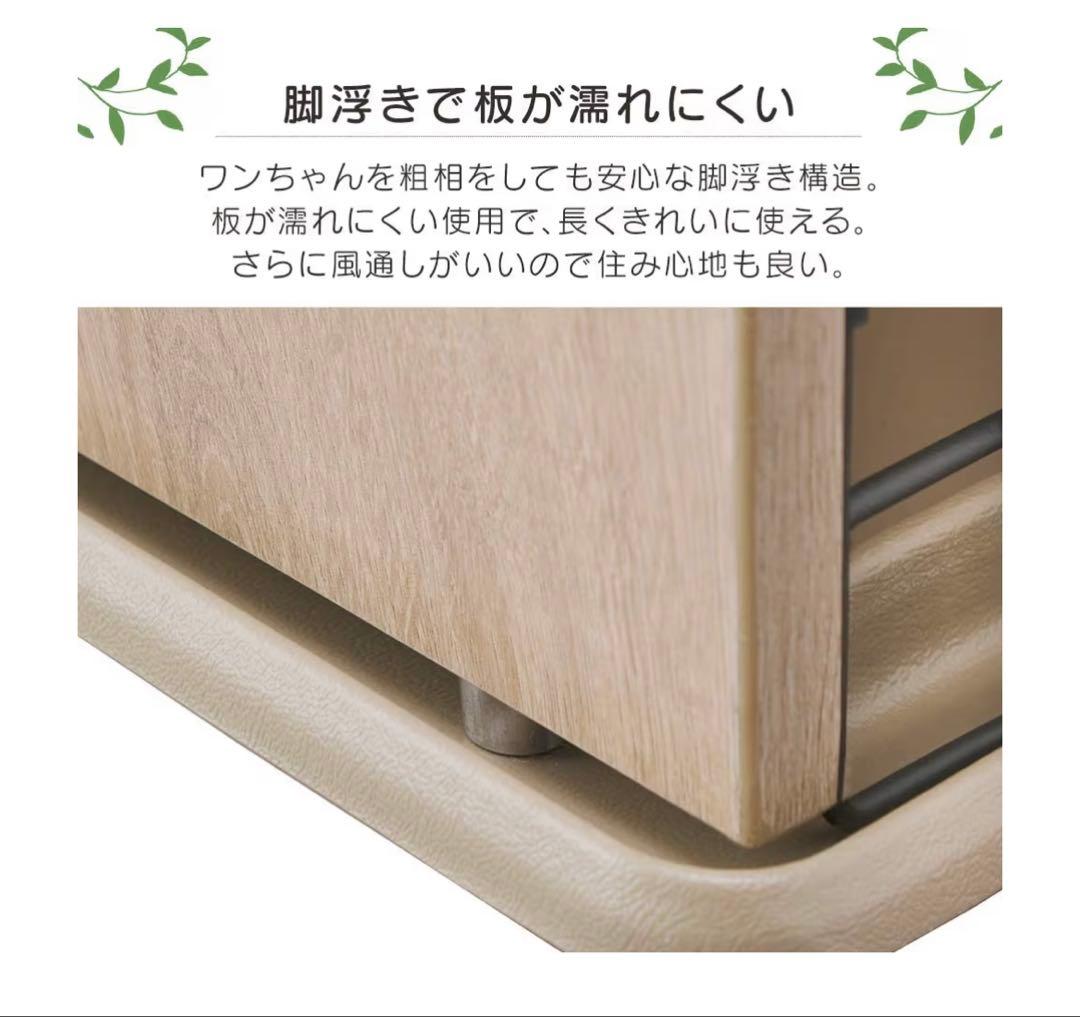 【送料込み】アイリスオーヤマ　犬用ゲージ　完成品　組立必要なし