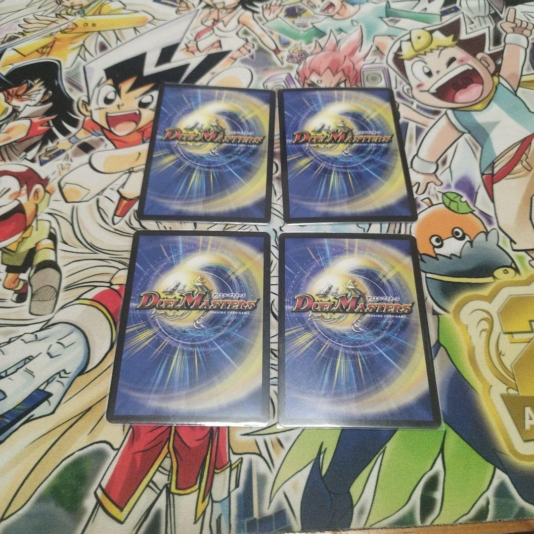 ト*ー様 轟く邪道レッドゾーン　匿名配送　デュエマ　デッキパーツ　デアリバイク