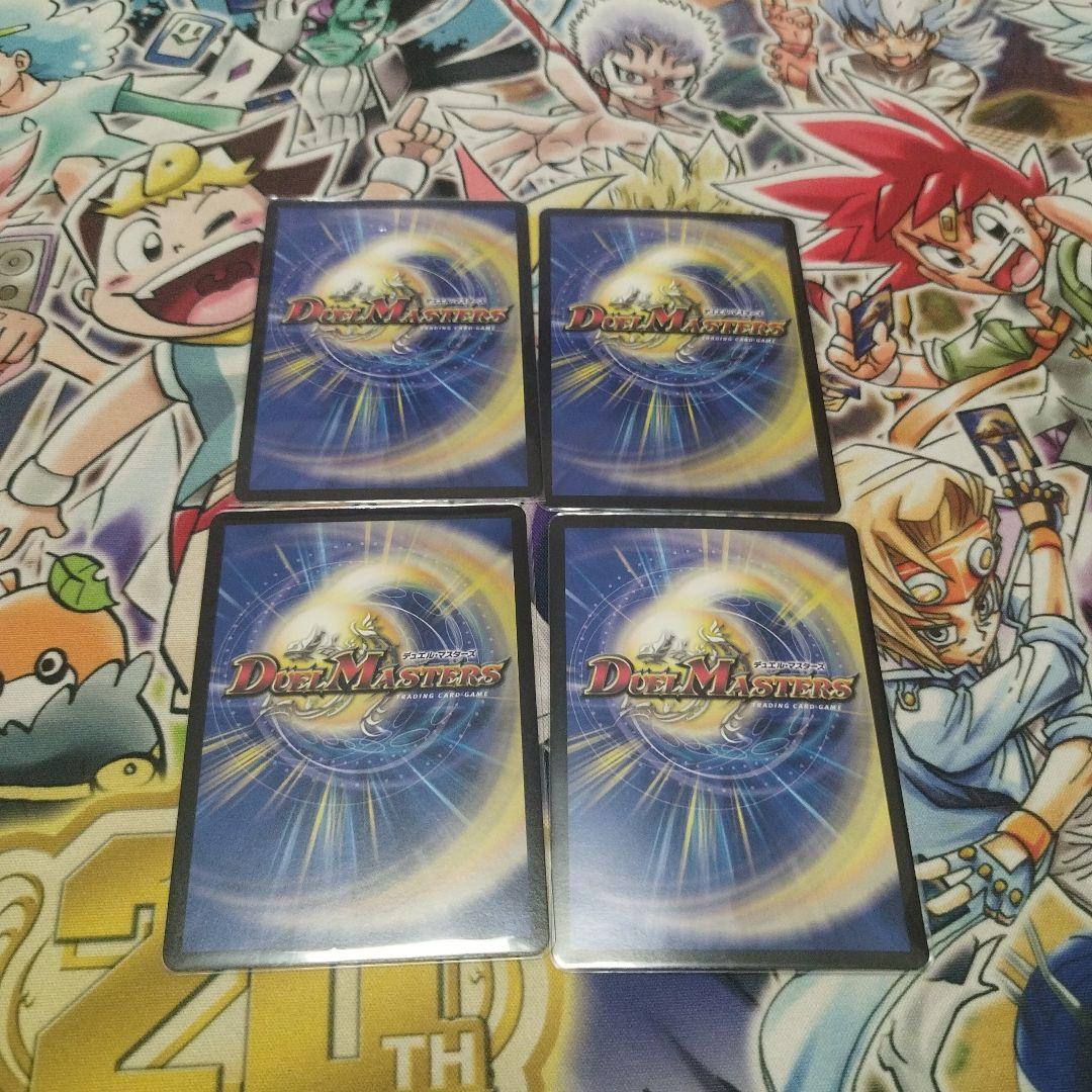 ト*ー様 轟く邪道レッドゾーン　匿名配送　デュエマ　デッキパーツ　デアリバイク